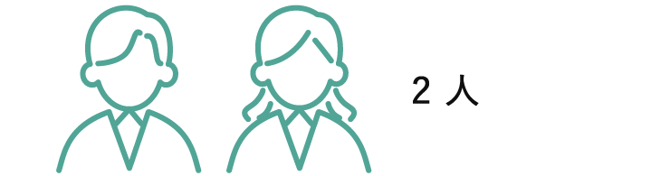 2人